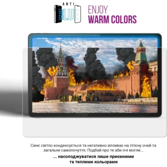 Плівка захисна Armorstandart Anti-Blue Hyundai HYtab Plus 8 Wi-Fi (ARM69341)