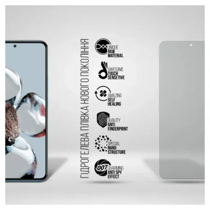 Плівка захисна Armorstandart Anti-spy Xiaomi 12T / 12T Pro / Poco X5 Pro 5G (ARM64774)