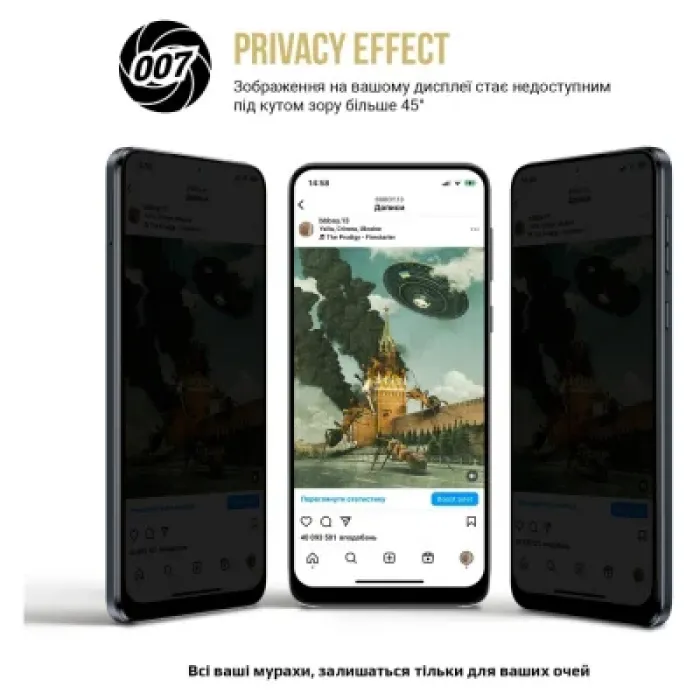 Плівка захисна Armorstandart Anti-spy Xiaomi 12T / 12T Pro / Poco X5 Pro 5G (ARM64774)