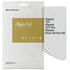 Плівка захисна Armorstandart Anti-spy Xiaomi 12T / 12T Pro / Poco X5 Pro 5G (ARM64774)