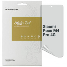 Плівка захисна Armorstandart Anti-spy Xiaomi Poco M4 Pro 4G (ARM70393)