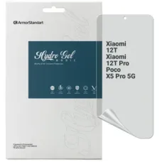 Плівка захисна Armorstandart Matte Xiaomi 12T / 12T Pro / Poco X5 Pro 5G (ARM64773)