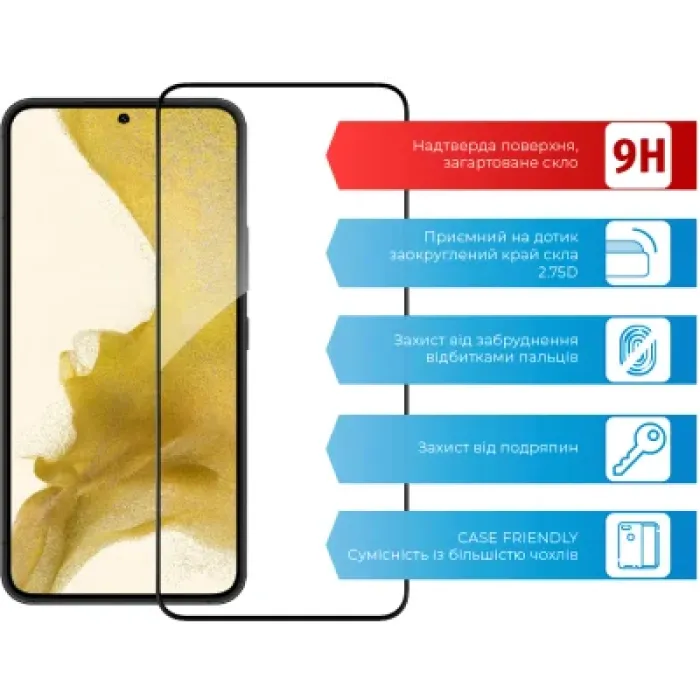Скло захисне ACCLAB Full Glue Samsung S22+ (1283126523021)
