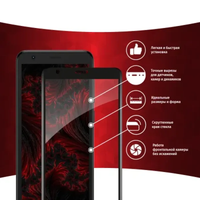 Скло захисне Intaleo Full Glue ZTE Blade L9 (1283126517747)