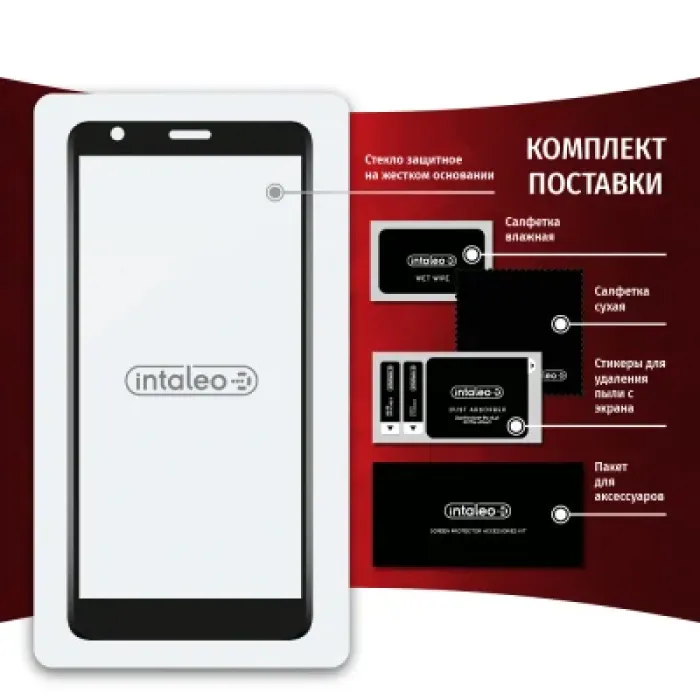Скло захисне Intaleo Full Glue ZTE Blade L9 (1283126517747)