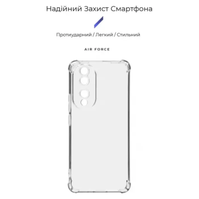 Чохол до мобільного телефона Armorstandart Air Force Honor 90 Camera cover Transparent (ARM69490)