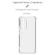 Чохол до мобільного телефона Armorstandart Air Force Honor 90 Camera cover Transparent (ARM69490)