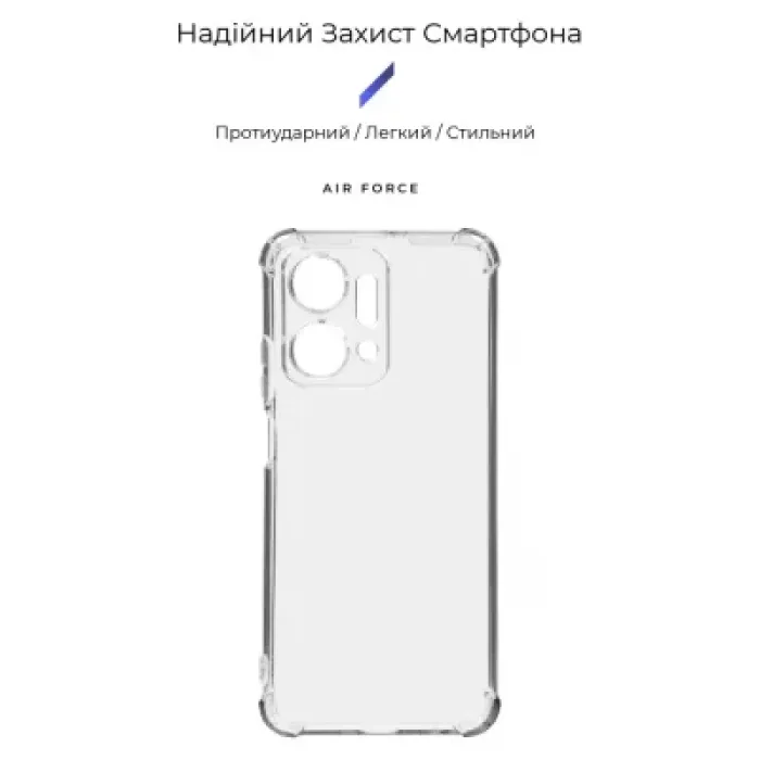 Чохол до мобільного телефона Armorstandart Air Force Honor X7a Camera cover Transparent (ARM69493)