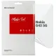 Плівка захисна Armorstandart Nokia G42 5G (ARM69521)