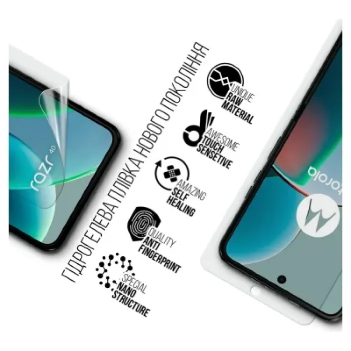 Плівка захисна Armorstandart Motorola Razr 40 (ARM71075)