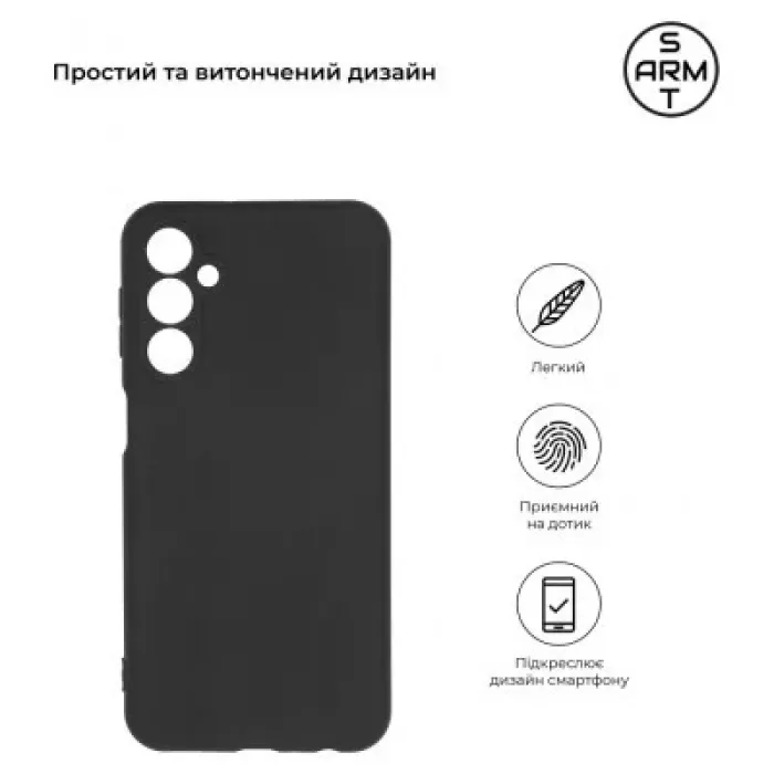 Чохол до мобільного телефона Armorstandart Matte Slim Fit Samsung M34 5G (M346) Camera cover Black (ARM69611)