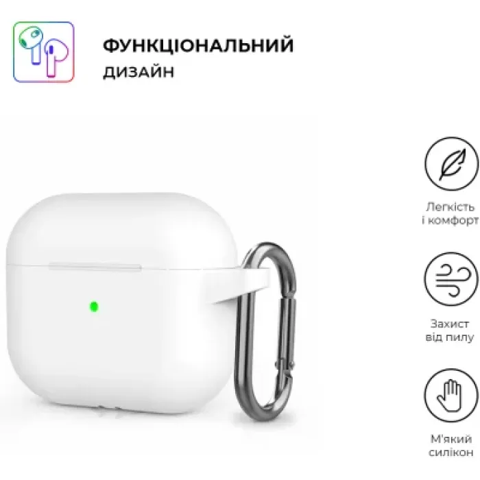 Чохол для навушників Armorstandart Hang Case для Apple AirPods 3 White (ARM60324)
