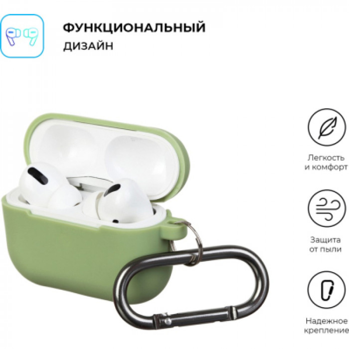 Чохол для навушників Armorstandart Hang Case для Apple Airpods Pro Matcha Green (ARM56061)