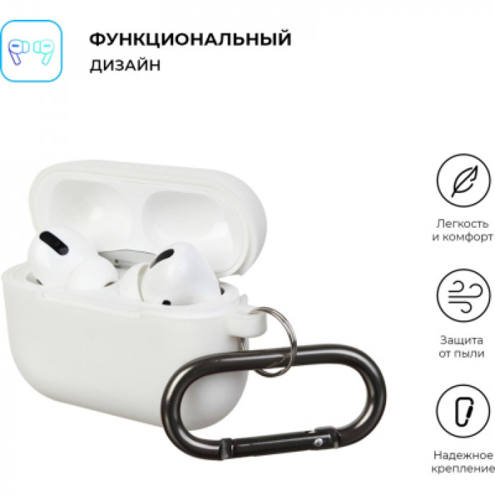 Чохол для навушників Armorstandart Hang Case для Apple Airpods Pro Noctilucent (ARM56060)