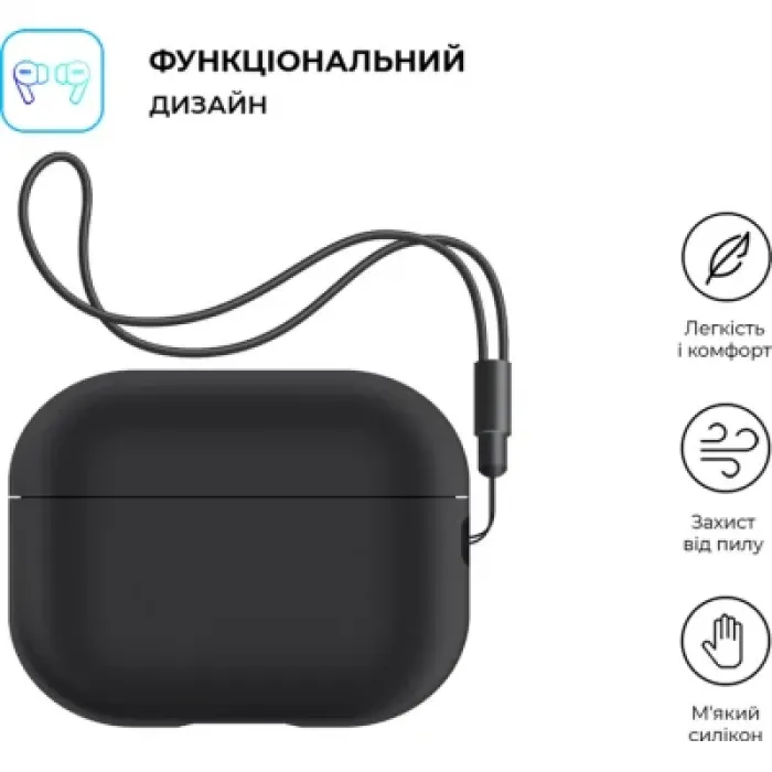 Чохол для навушників Armorstandart Silicone Case with straps для Apple Airpods Pro 2 Black (ARM68608)