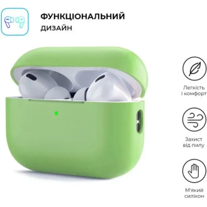 Чохол для навушників Armorstandart Silicone Case для Apple Airpods Pro 2 Matcha Green (ARM64536)