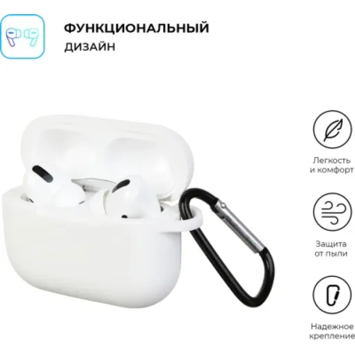 Чохол для навушників Armorstandart Silicone Case для Apple Airpods Pro White (ARM56087)