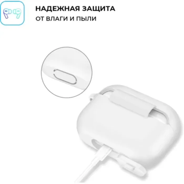 Чохол для навушників Armorstandart Silicone Case для Apple Airpods Pro White (ARM56087)