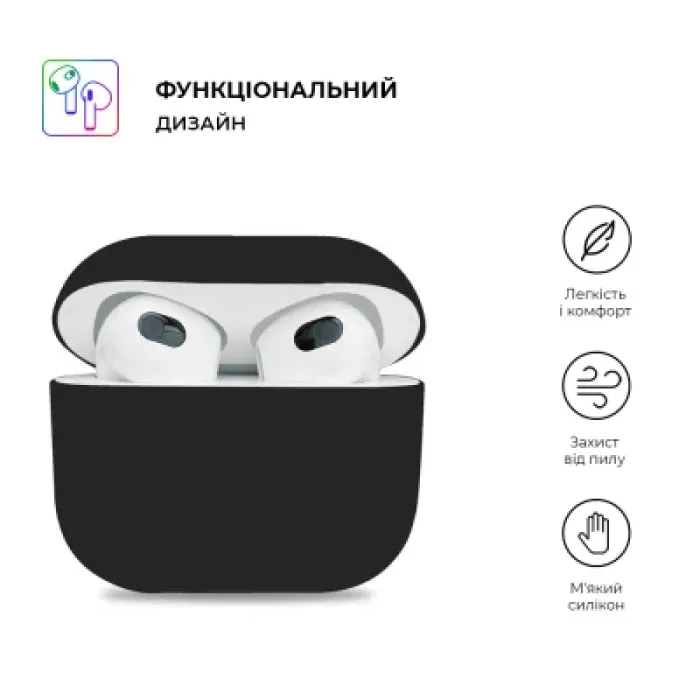 Чохол для навушників Armorstandart Ultrathin Silicone Case для Apple AirPods 3 Black (ARM60297)