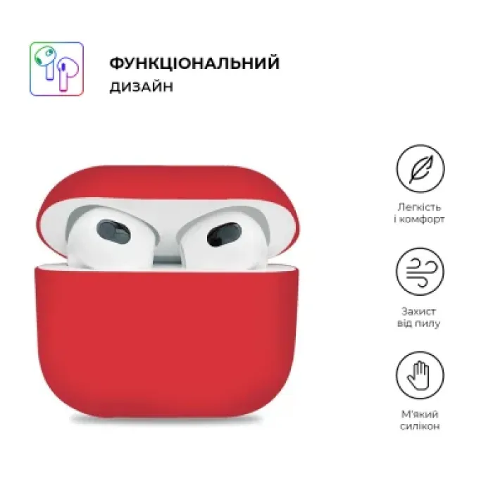 Чохол для навушників Armorstandart Ultrathin Silicone Case для Apple AirPods 3 Red (ARM60293)