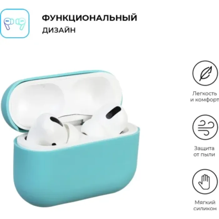 Чохол для навушників Armorstandart Ultrathin Silicone Case для Apple AirPods Pro Mint Green (ARM55968)