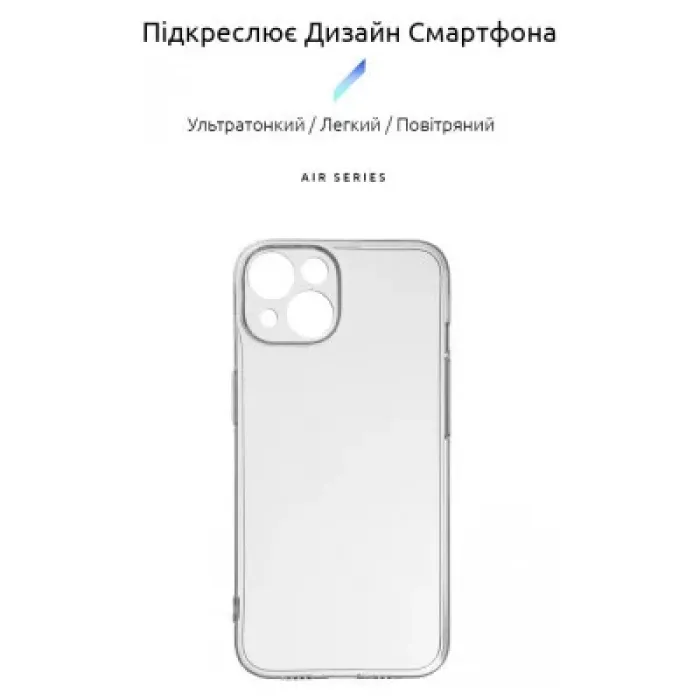 Чохол до мобільного телефона Armorstandart Air Series Apple iPhone 15 Camera cover Transparent (ARM68237)