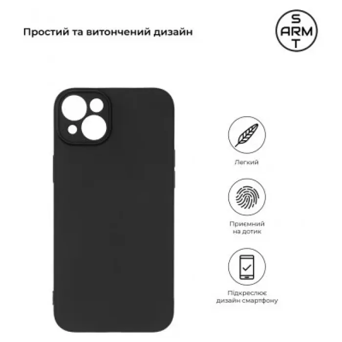 Чохол до мобільного телефона Armorstandart Matte Slim Fit Apple iPhone 15 Plus Camera cover Black (ARM68246)