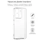 Чохол до мобільного телефона BeCover Vivo Y36 4G/Y36 5G Transparancy (709823)