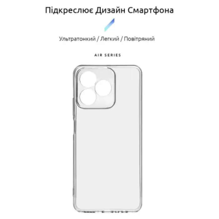 Чохол до мобільного телефона Armorstandart Air Series Realme C51/C53 NFC Camera cover Transparent (ARM71019)