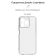 Чохол до мобільного телефона Armorstandart Air Series Realme C51/C53 NFC Camera cover Transparent (ARM71019)
