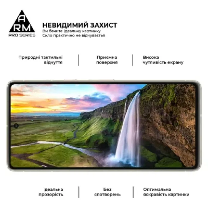 Скло захисне Armorstandart Pro Google Pixel 7 Black (ARM65230)