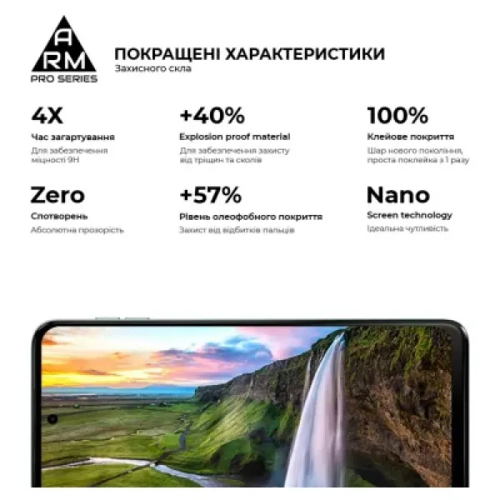 Скло захисне Armorstandart Pro Motorola G54 / G54 Power Black (ARM71082)