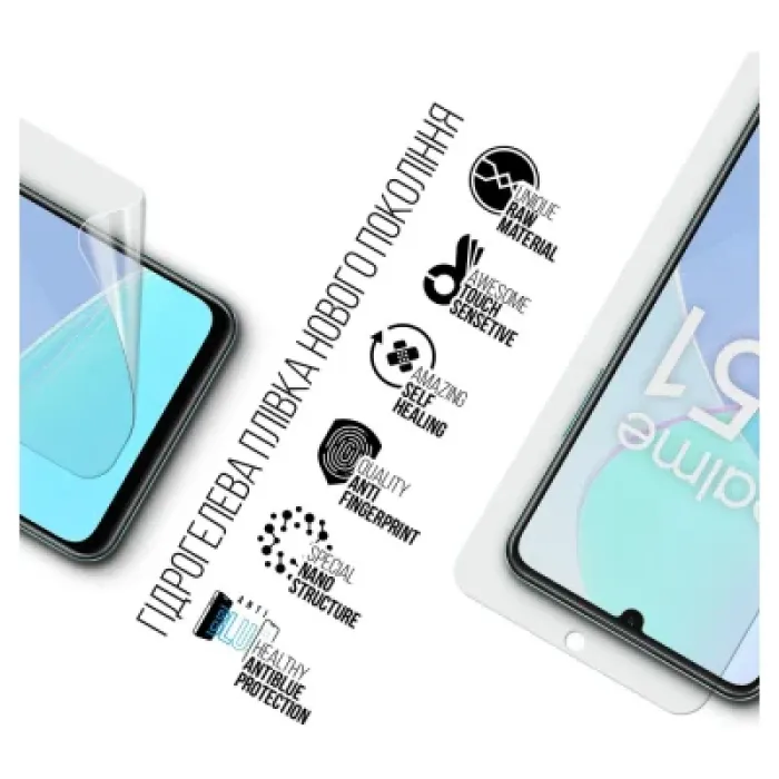 Плівка захисна Armorstandart Anti-Blue Motorola G54 Power (ARM70551)