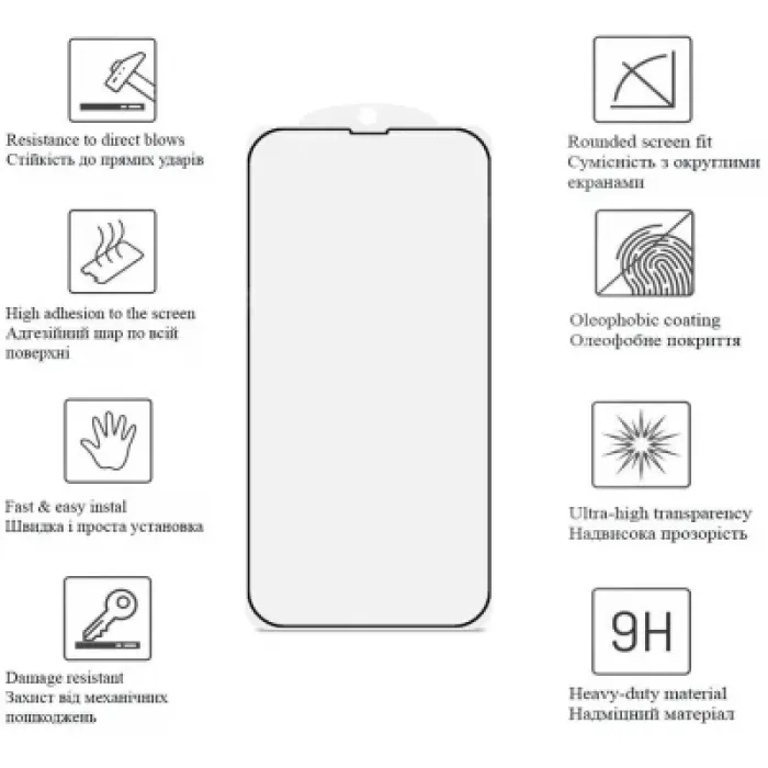 Скло захисне Drobak Apple iPhone 15 Pro Black Frame A+ (292902)