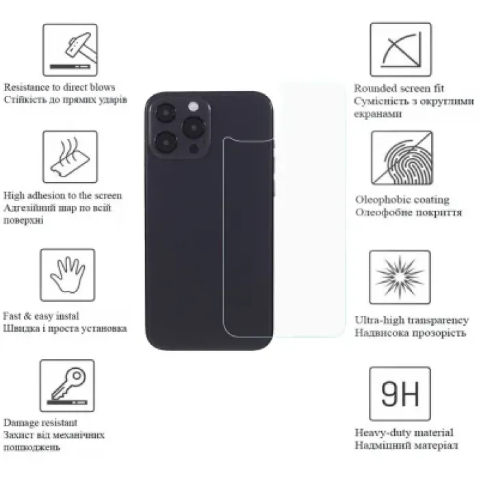 Скло захисне Drobak back panel Apple iPhone 15 Pro Max (292939)
