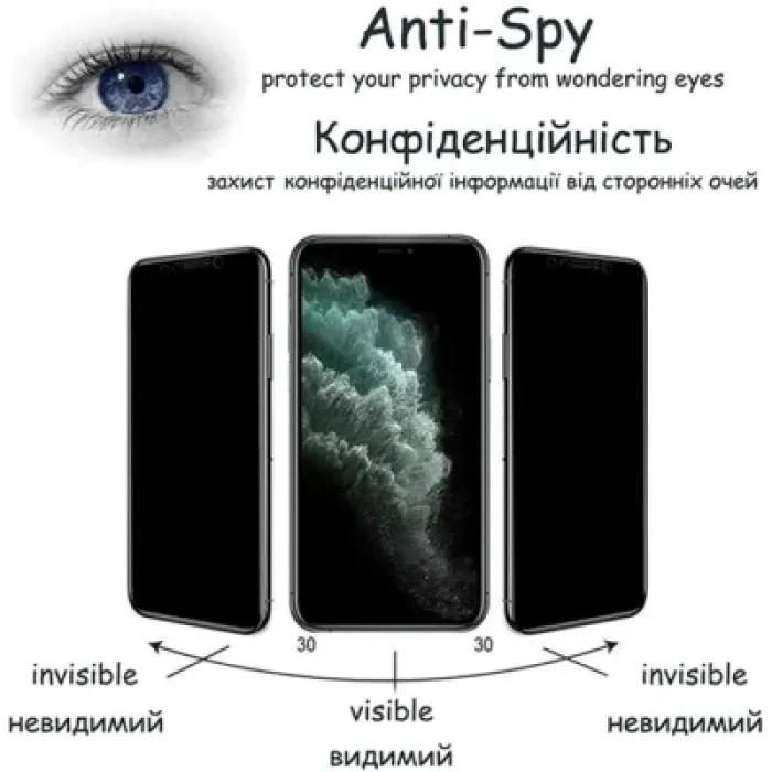 Скло захисне Drobak Anty Spy Apple iPhone 14 Pro Max (Black) (535335)