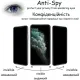 Скло захисне Drobak Anty Spy Apple iPhone 14 Pro Max (Black) (535335)