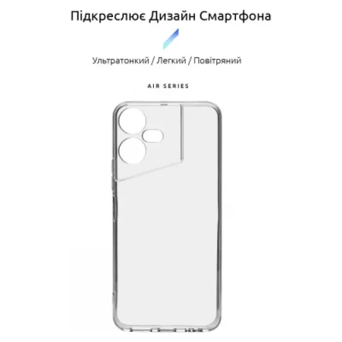 Чохол до мобільного телефона Armorstandart Air Series Tecno POVA NEO 3 (LH6n) Camera cover Transparent (ARM70380)