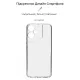 Чохол до мобільного телефона Armorstandart Air Series Tecno POVA NEO 3 (LH6n) Camera cover Transparent (ARM70380)