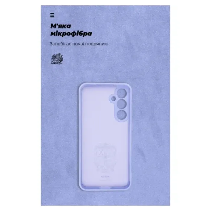 Чохол до мобільного телефона Armorstandart ICON Case Samsung S23FE 5G Camera cover Lilac (ARM69631)