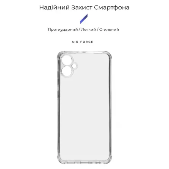 Чохол до мобільного телефона Armorstandart Air Force Samsung A05 (A055) Camera cover Transparent (ARM71792)