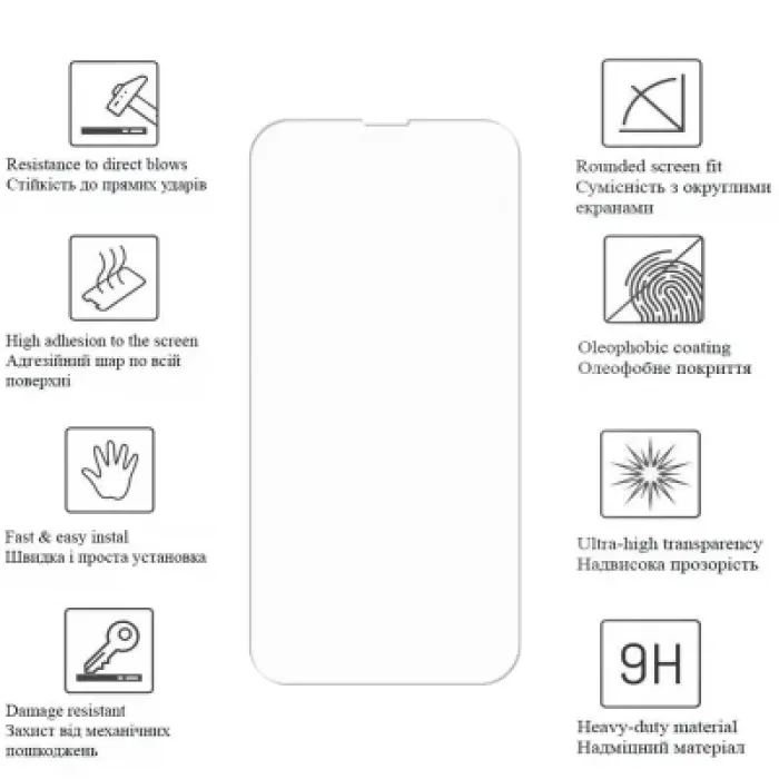 Плівка захисна Drobak Hydrogel Apple iPhone 15 Pro (292914)