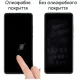 Плівка захисна Drobak Hydrogel Realme 11 Pro (535301)
