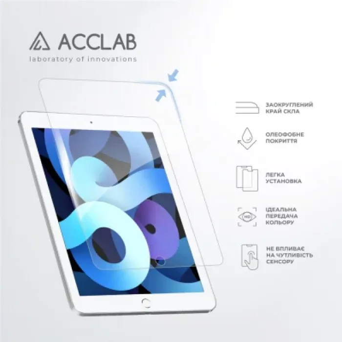 Скло захисне ACCLAB Full Glue Apple iPad Air 2/Pro 9.7 (1283126575075)