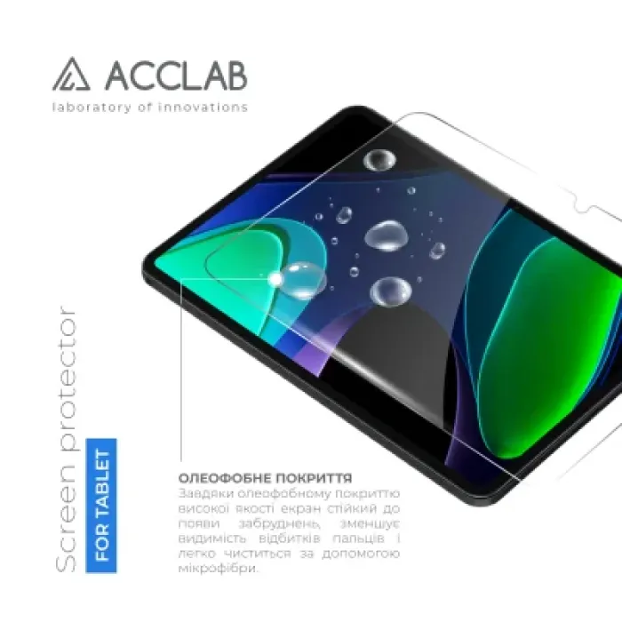 Скло захисне ACCLAB Full Glue Xiaomi Pad 6 11'' (1283126578007)