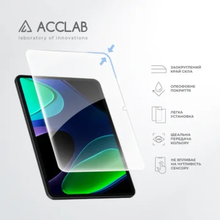 Скло захисне ACCLAB Full Glue Xiaomi Pad 6 11'' (1283126578007)