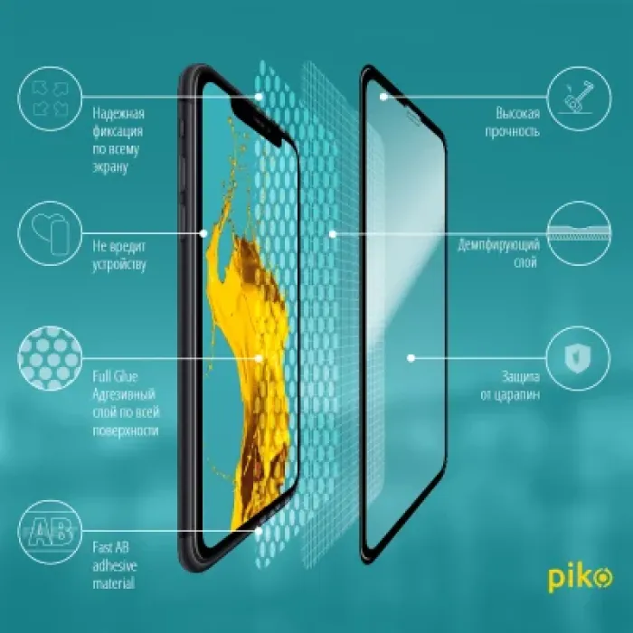 Скло захисне Piko Full Glue Apple iPhone 11 (1283126496066)