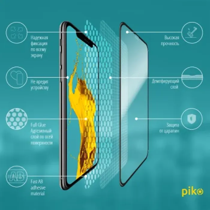 Скло захисне Piko Full Glue Apple iPhone 11 Pro (1283126496073)