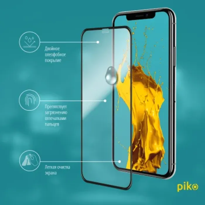Скло захисне Piko Full Glue Apple iPhone 11 Pro (1283126496073)