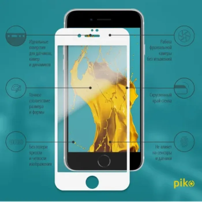 Скло захисне Piko Full Glue Apple iPhone SE 2020 white (1283126502927)